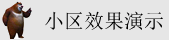 巨屌肏逼视频
